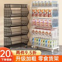 Snack Shelf Italics Basket Supermarket Convenience Store Small Food Shelving Bulk Bulk Loose Titles Multiple Layers Display Shelf New