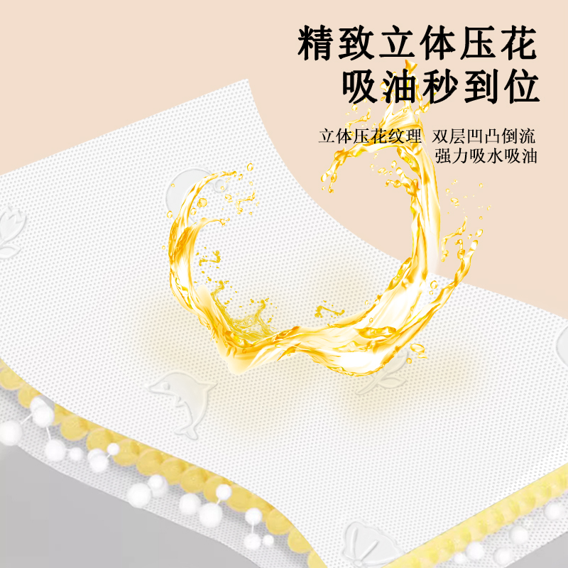 150抽厨房纸巾悬挂抽取式吸油吸水纸厨房纸抽纸料理纸