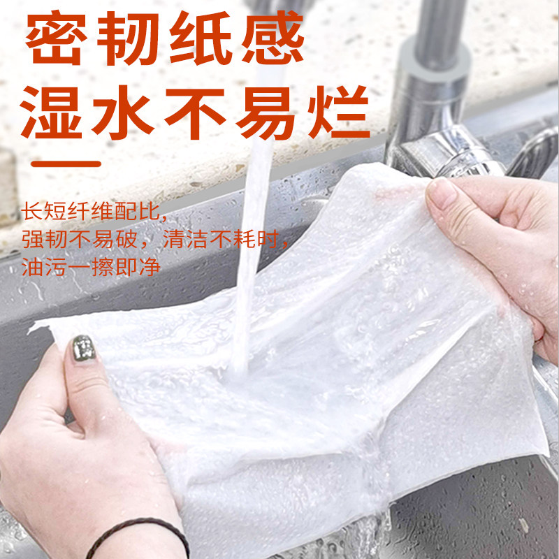 厨房用卷纸吸水纸厨房纸擦油纸巾 立得惠家居厨房纸巾