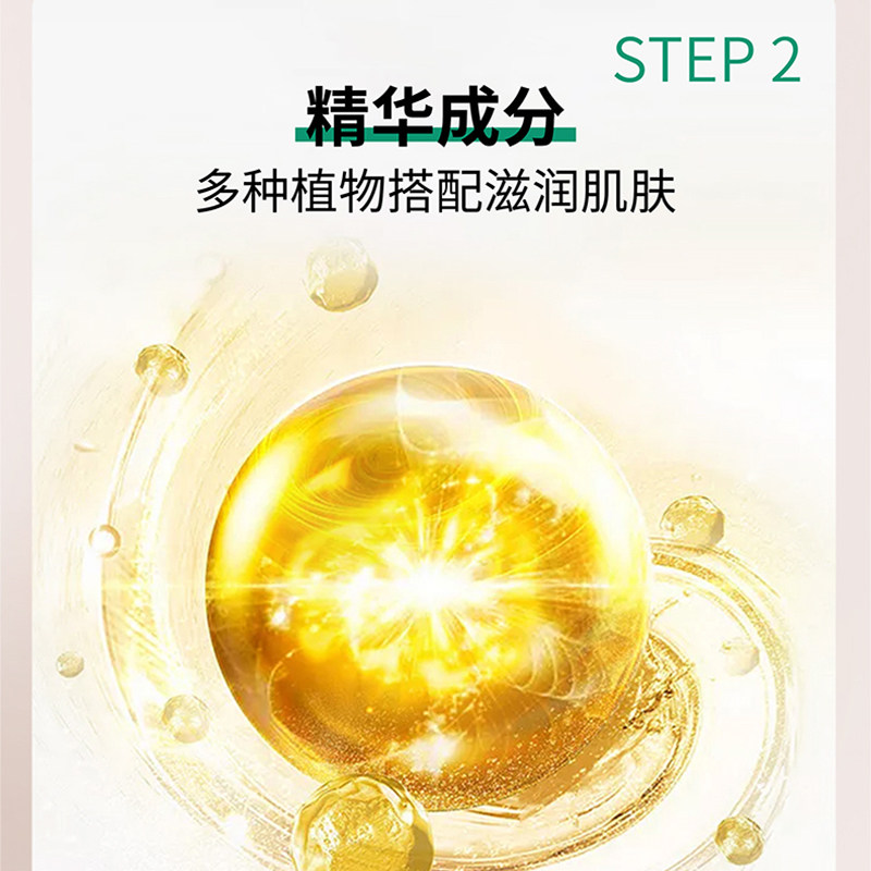 八韵草山茶花丰盈清爽润保湿水嫩乳 八韵草化妆品乳液/面霜