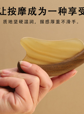 绿檀羊角按摩板面部轻颜