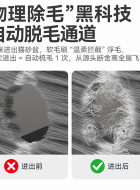 宠物去毛工具可挂猫砂盆