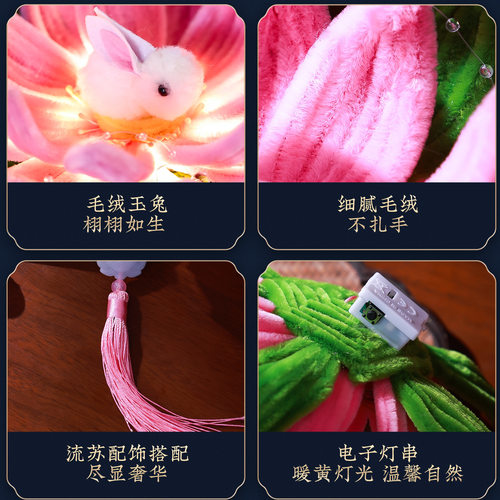 中秋节莲花灯笼 新款幼儿园儿童手工diy材料包扭扭棒兔子宫灯 - 图1