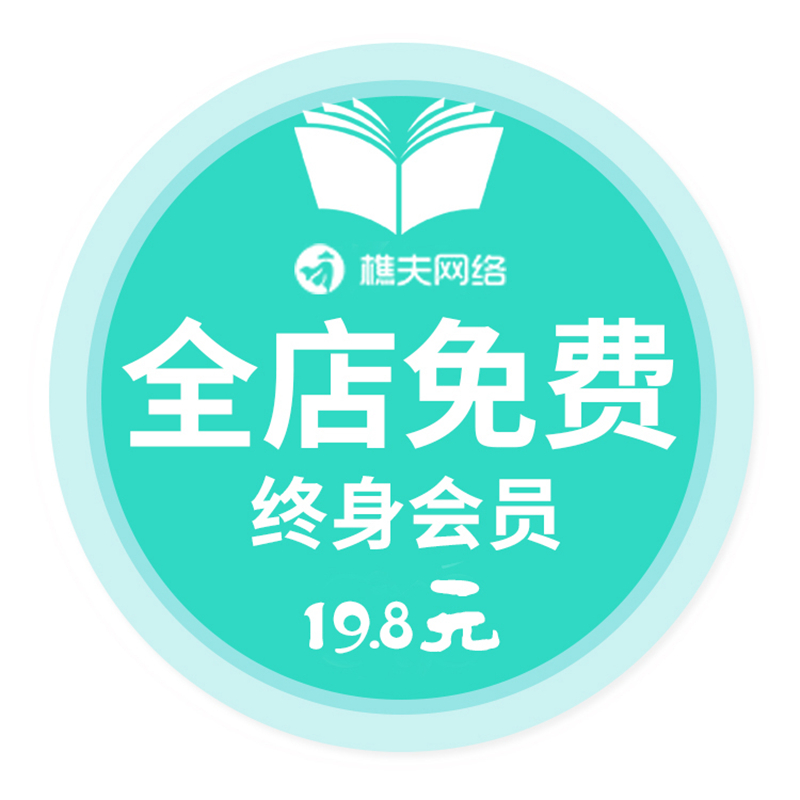 米小圈上学记音频mp3一二三四年级儿童有声故事手机下载启蒙325集 - 图3