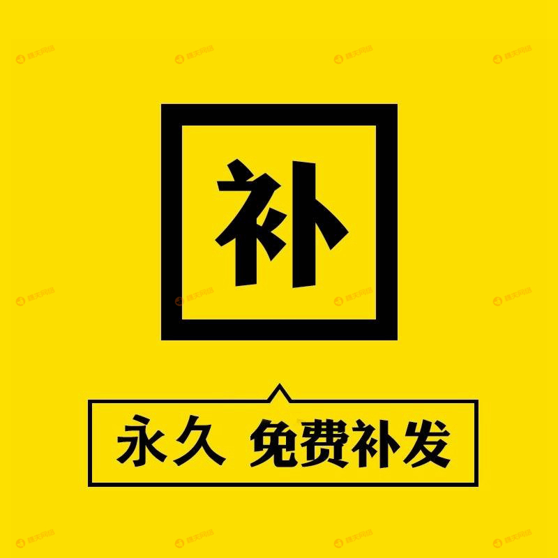 米小圈姜小牙上学记古诗三国演义西游记成语儿童有声故事MP3音频-图1