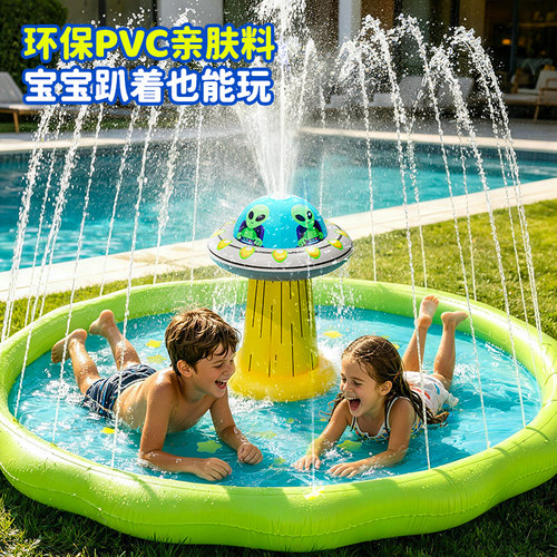 AirMyFun儿童喷水垫夏季宝宝玩水玩具户外戏水玩具草坪游戏垫水池 - 图3