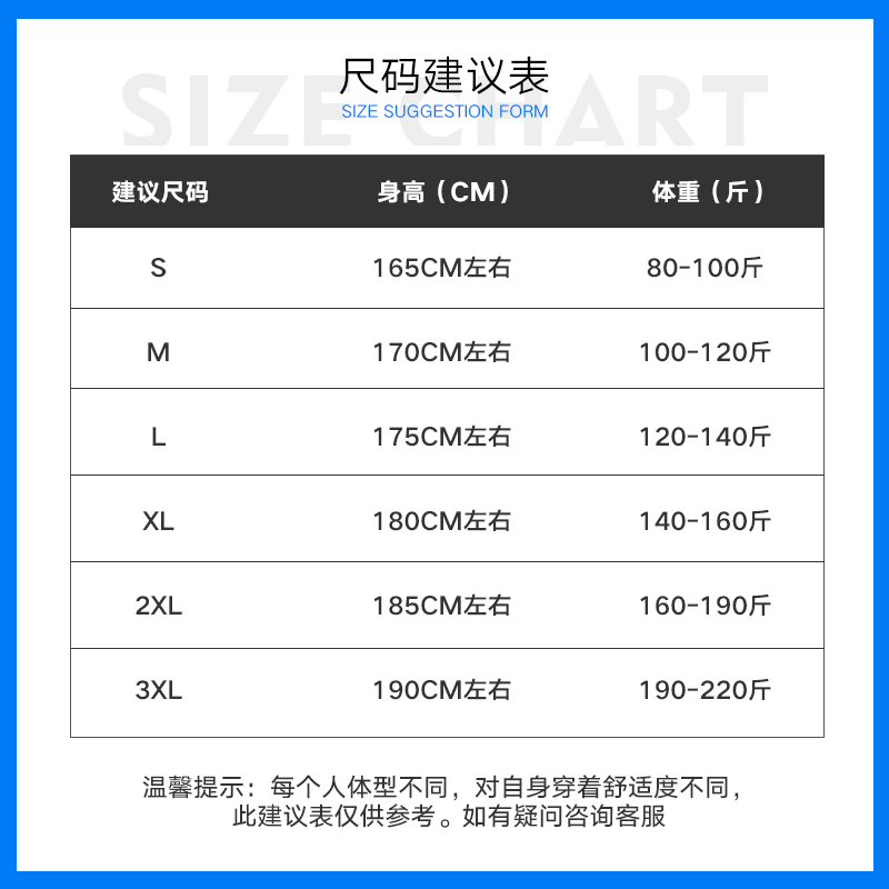 WASSUP Line潮牌假两件卫衣男加绒加厚宽松百搭情侣款上衣秋冬季