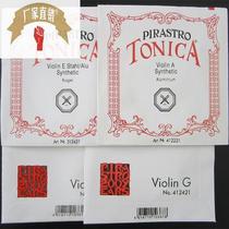 Violinist strings violinist strings for violinist strings of violinist strings