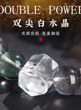 普陀山聚宝盆水木多宝五行手链款天然招财饰品手串水晶男女缺补喜