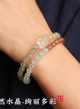 普陀山五行补水木火手串天然水晶招财貔貅双圈手链海蓝宝灰月光