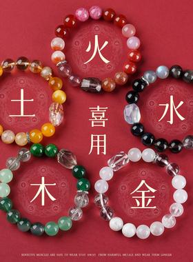普陀五行补火平衡手串天然喜用手链男女红兔毛草莓晶玛瑙蔷薇帝王