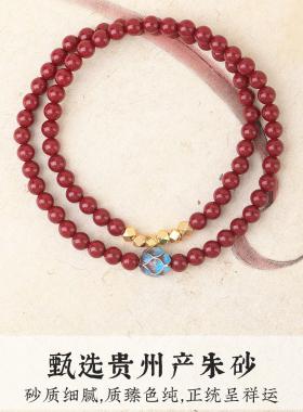 普陀山天然朱砂莲花双圈紫金砂手串两圈叠戴手链女款本命年红礼物