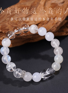 普陀山2026本命年五行手链男女补金饰品金多宝喜用金手串生肖三合