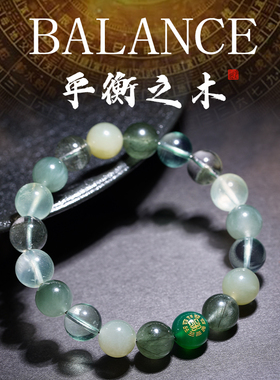 普陀山喜木五行手串天然水晶手链绿幽灵碧发葡萄石和田玉绿幽灵