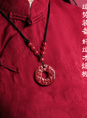 天然护身符砂透光砂吊坠朱砂正品晶体貔貅本命年晶体吊坠颗粒挂绳
