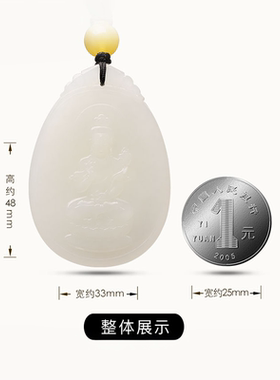 普陀山普贤千手观音菩萨和田玉藏坠佛吊项链本命文殊男女虚空玉坠