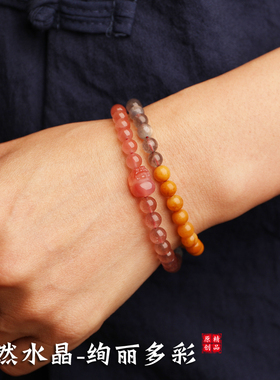 普陀山五行补水火木手串天然水晶招财貔貅双圈手链灰月光金发晶玉