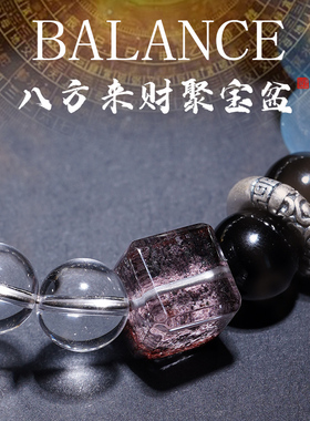 普陀山五行手串喜补金水土招财聚宝盆男女手链白水晶幽灵灰月光石