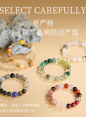 普陀山补火手串天然水晶宝石磁场手链平衡紫水晶石榴石粉水晶玛瑙