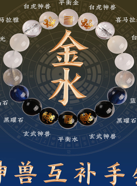 男女五行喜用饰品定制益卦绿幽灵水晶木手链补缺风雷平衡木水手串