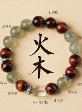 普陀山五行天然手串喜用金土手链白水晶黄水晶白幽灵方糖925银