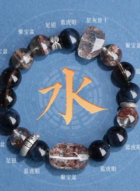 普陀山手串天然补喜土能量五行手链水晶平衡男女聚宝盆黄水晶虎眼