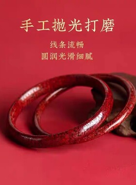 朱砂手镯晶体砂原矿高含量高端真品女式叮当镯正品纯度【普陀山】