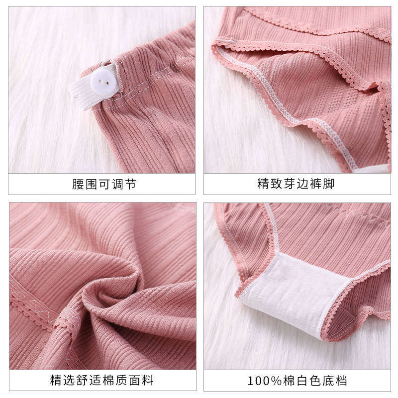 孕妇内裤纯棉底档怀孕期高腰托腹可调节大码孕早期裤头孕中期晚期