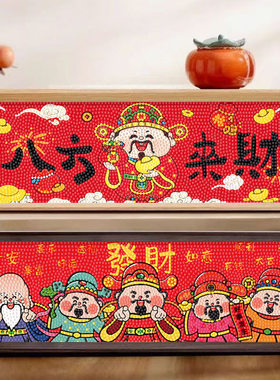 2026新款钻石贴画顺风顺水顺财神爷点钻粘贴新年春节手工diy摆件