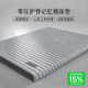 Latex memory foam mattress cushion home bedroom 180x200 tatami sponge mat single rental special mat A