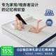 Latex memory foam mattress cushion home bedroom 180x200 tatami sponge mat single rental special mat A