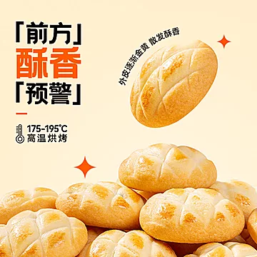 淘金币下单！【10袋】蔓越莓曲奇饼干[5元优惠券]-寻折猪