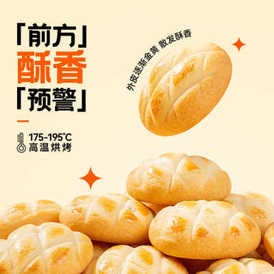 食合记曲奇饼干蔓越莓年货零食散装小吃批发休闲食品