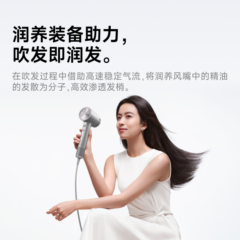 Laifen徕芬Swift 4磁吸润养风嘴套装【配件】 - 图0