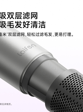 Laifen徕芬高速吹风机Swift 3+家用速干护发负离子大风力电吹风筒