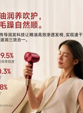 徕芬高速吹风机Swift4酒红金礼盒