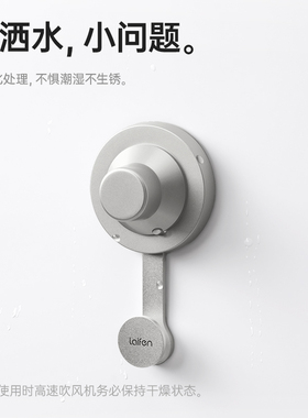 徕芬Mini磁吸挂钩支架