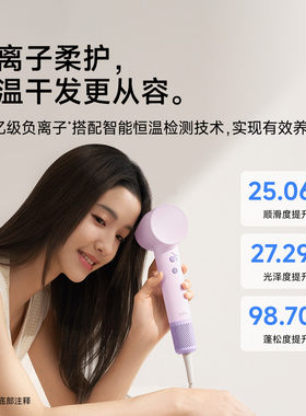 【香菇双11】徕芬高速吹风机se lite2