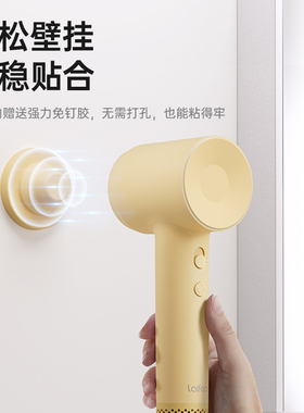 Laifen徕芬高速吹风机SE 2磁吸壁挂支架【配件】