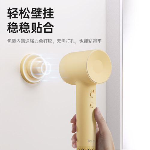 Laifen徕芬高速吹风机SE 2磁吸壁挂支架【配件】 - 图1