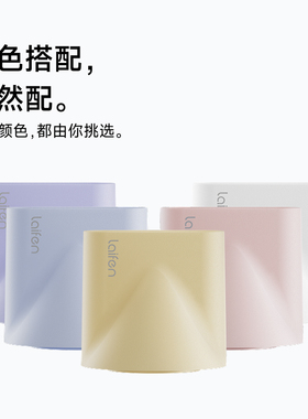 Laifen徕芬SE2吹风机专用同色系磁吸顺滑风嘴【配件】