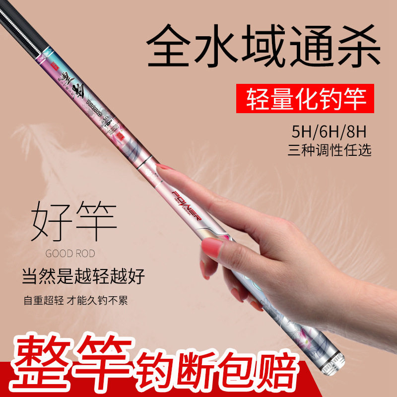 达瓦寻梦鱼竿手竿超轻超硬钓鱼竿19调鲤鱼鲫鱼竿28调台钓杆高碳素,淘宝优惠券,粉丝福利购,淘宝优惠卷