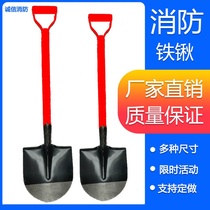 Fire Iron Shovel Fire Shovel Anti Shovels Fire Shovel Can Be Folded Fire Sand Shovels Fire Axe Fire Equipment