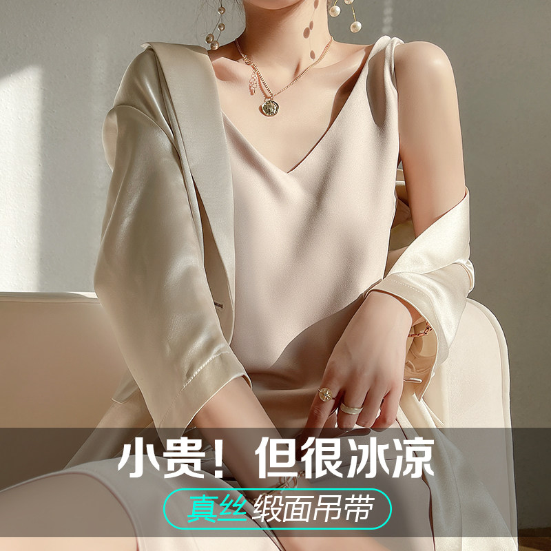 高级感真丝吊带轻奢春夏女装连衣裙 淘月莎连衣裙