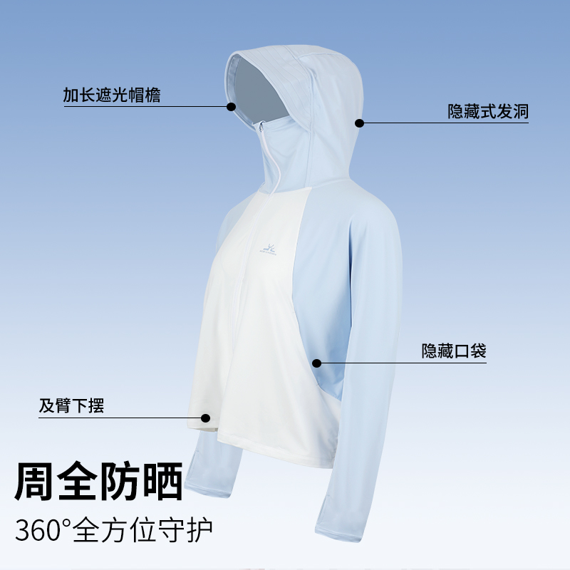 牧高笛防晒服女式夏季户外针织冰丝原纱凉感薄款透气带面罩皮肤衣_户外/登山/野营/旅行用品