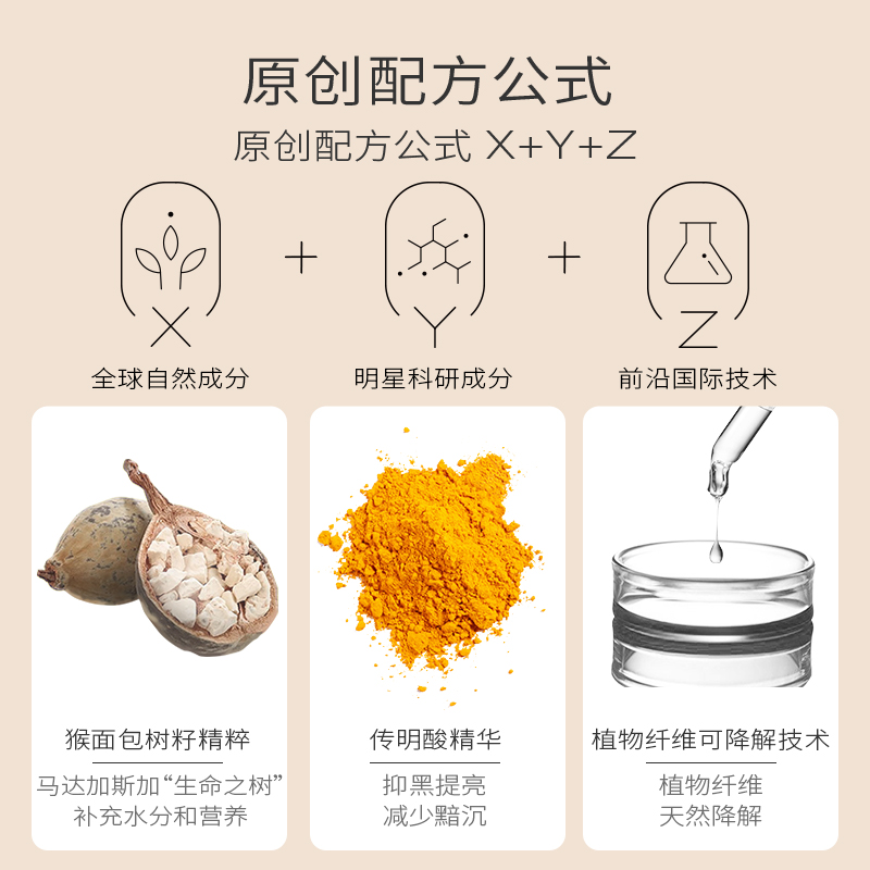 天猫超市PMPM猴面包树精华面膜补水保湿高保湿舒缓滋润传明酸贴片面膜10片2