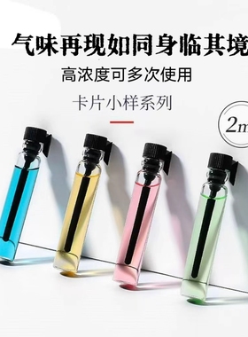 男款脚丫白袜味香氛体味胖次猎奇信息素足控奇葩香水
