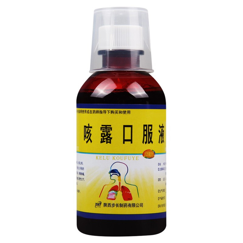 步长 咳露口服液120ml*1瓶 止咳化痰感冒咳嗽喉咙痛