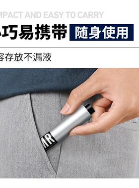 AMR阿姿美尔香氛乳2支香氛笔香膏笔男士女士持久留香便携学生