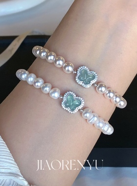 鲛人语/碎玉清蝶 原创天然蓝水翡翠蝴蝶珍珠手链 清冷感S925手串